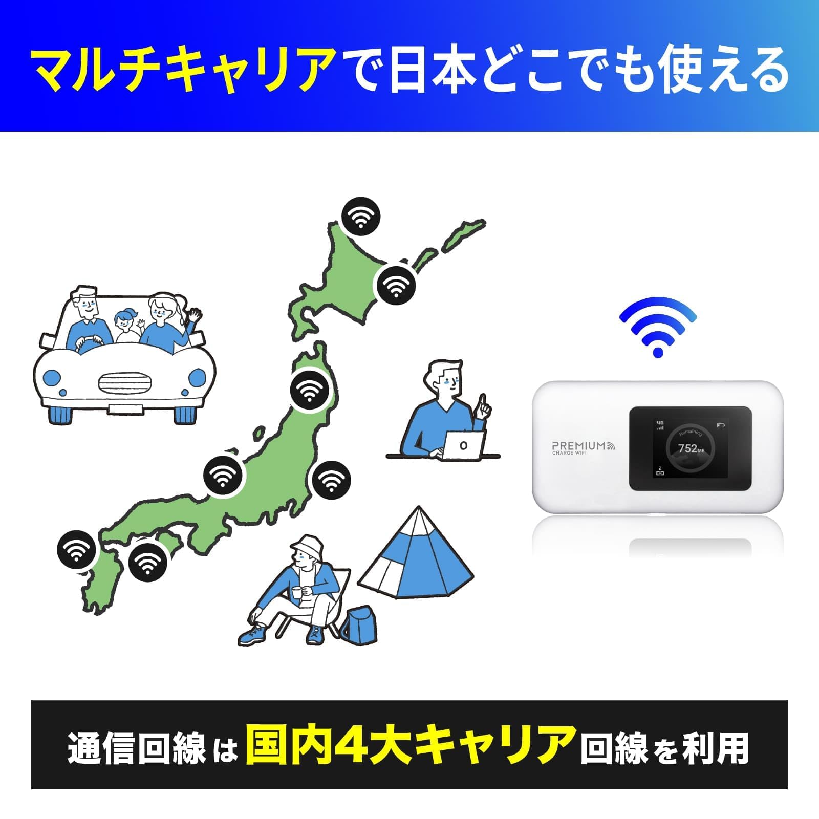 Amazon.co.jp: Pocket WiFi 